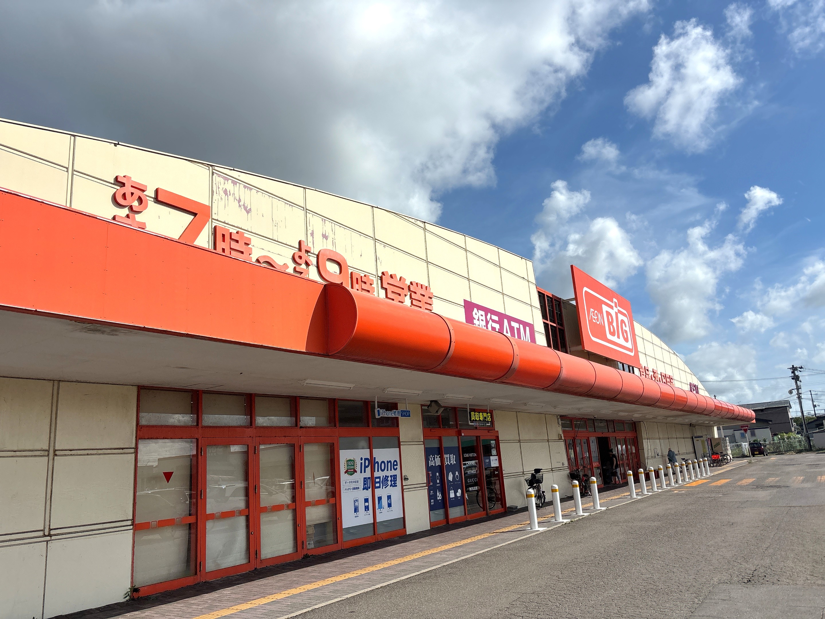 ザ・ビッグ能代長崎店